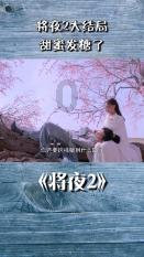 重庆酉阳县：召开“三攻坚一盘活”改革突破动员部署会